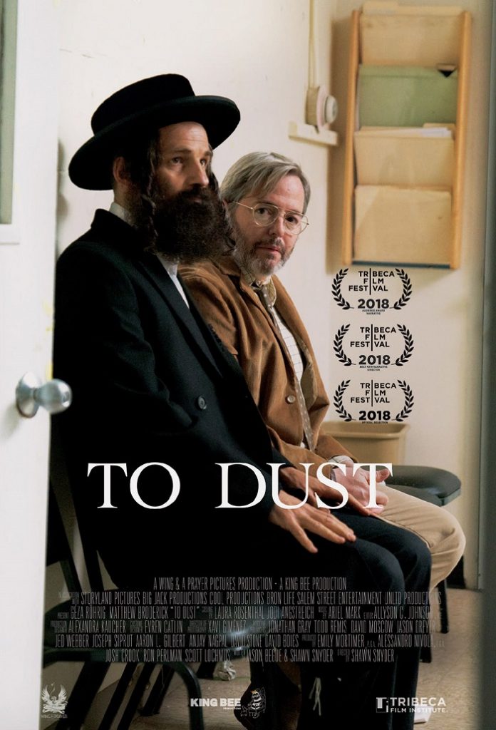 To Dust (2018) เถ้า สู่ ธุลี - ดูหนังออนไลน