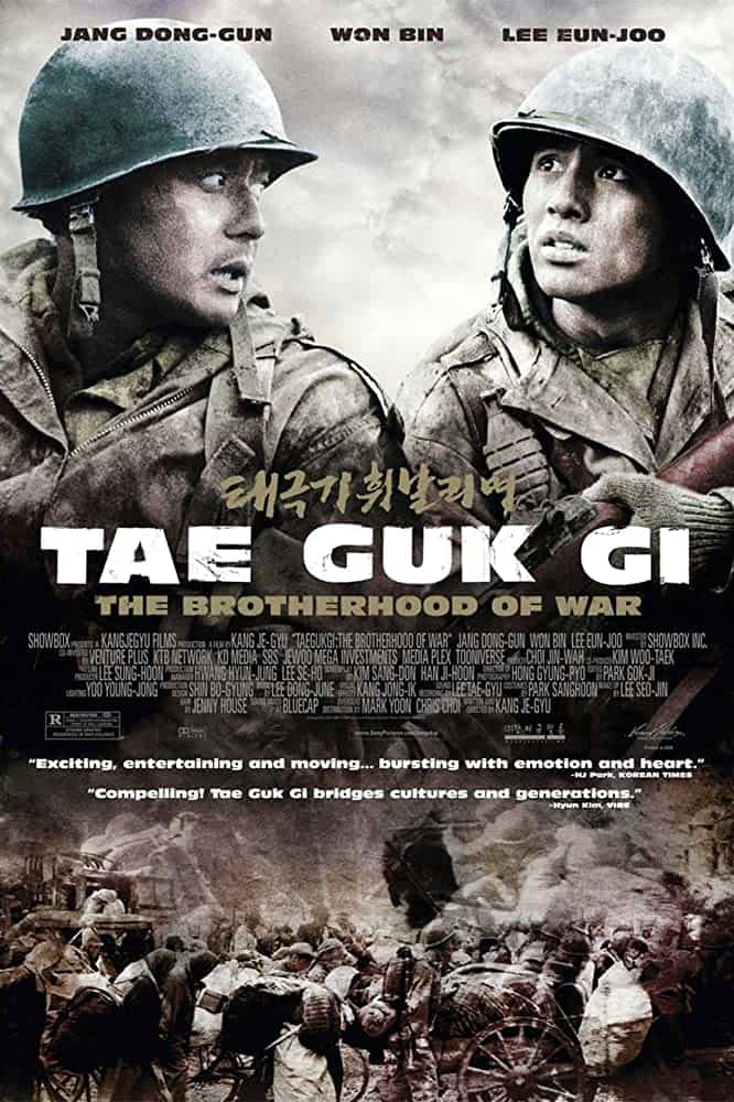 Tae Guk Gi The Brotherhood of War (2004) เท กึก กี เลือดเนื้อเพื่อฝัน วันสิ้นสงคราม - ดูหนังออนไลน