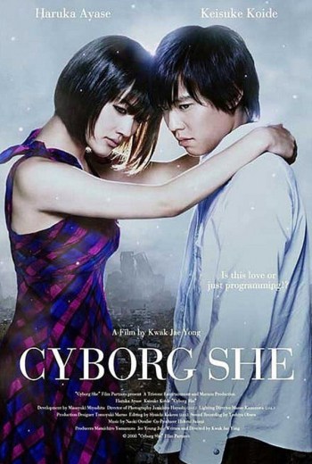 Cyborg Girl (2008) ยัยนี่น่ารักจัง