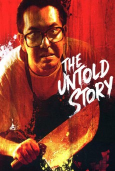 The Untold Story (1993) ซาลาเปาเนื้อคน - ดูหนังออนไลน