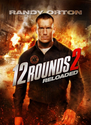 12 Rounds 2 Reloaded (2013) ฝ่าวิกฤติ 12 รอบ รีโหลดนรก - ดูหนังออนไลน