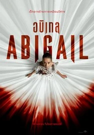 ดูหนังออนไลน์ฟรี Abigail (2024) อบิเกล