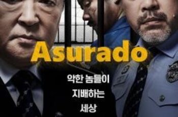 Asurado (2021) บรรยายไทย