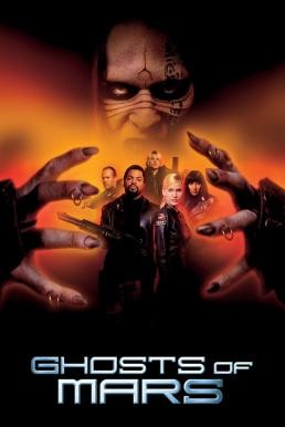 ดูหนังออนไลน์ฟรี Ghosts of Mars กองทัพปิศาจถล่มโลกอังคาร (2001)