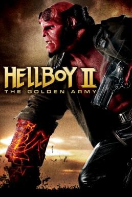 ดูหนังออนไลน์ฟรี Hellboy II: The Golden Army เฮลส์บอย 2 ฮีโร่พันธุ์นรก (2008)