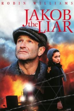 ดูหนังออนไลน์ฟรี Jakob the Liar จาค็อบ โกหกผู้ยิ่งใหญ่ (1999)