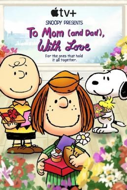 ดูหนังออนไลน์ฟรี Snoopy Presents: To Mom (and Dad), with Love (2022) บรรยายไทย