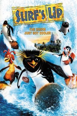 ดูหนังออนไลน์ฟรี Surf’s Up เซิร์ฟอัพ ไต่คลื่นยักษ์ ซิ่งสะท้านโลก (2007)