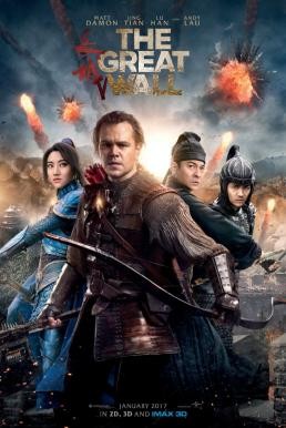 ดูหนังออนไลน์ฟรี The Great Wall เดอะ เกรท วอลล์ (2016)