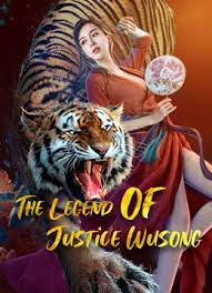 ดูหนังออนไลน์ฟรี The Legend of Justice Wu Song ศึกนองเลือดหอสิงโต (2021)