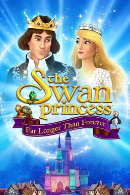 ดูหนังออนไลน์ฟรี The Swan Princess- Far Longer Than Forever เจ้าหญิงหงส์ขาว ตอน ตราบนานชั่วกัลปาวสาน (2023)