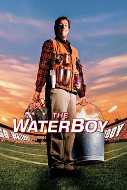 ดูหนังออนไลน์ฟรี The Waterboy ผมไม่ใช่คนรับใช้ (1998)