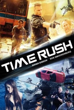 ดูหนังออนไลน์ฟรี Time Rush ฉะ นาทีระห่ำ (2016)