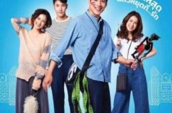 หร่อยจังจ้าว The Perfect Couple (2022)